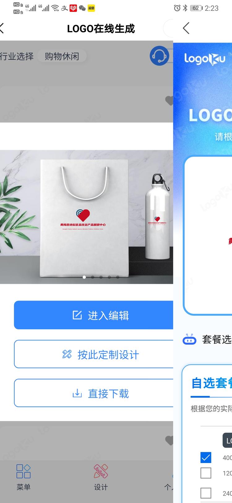 黄梅智禅旅游产品有限公司的小店
