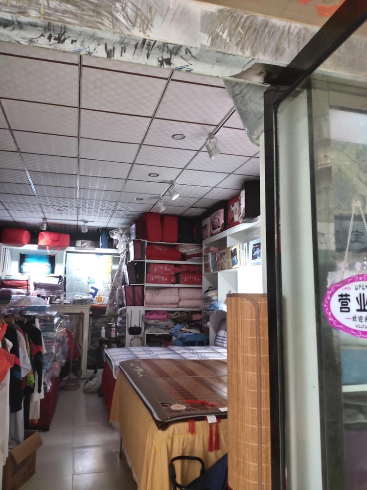 浮梁县七彩家纺店的小店