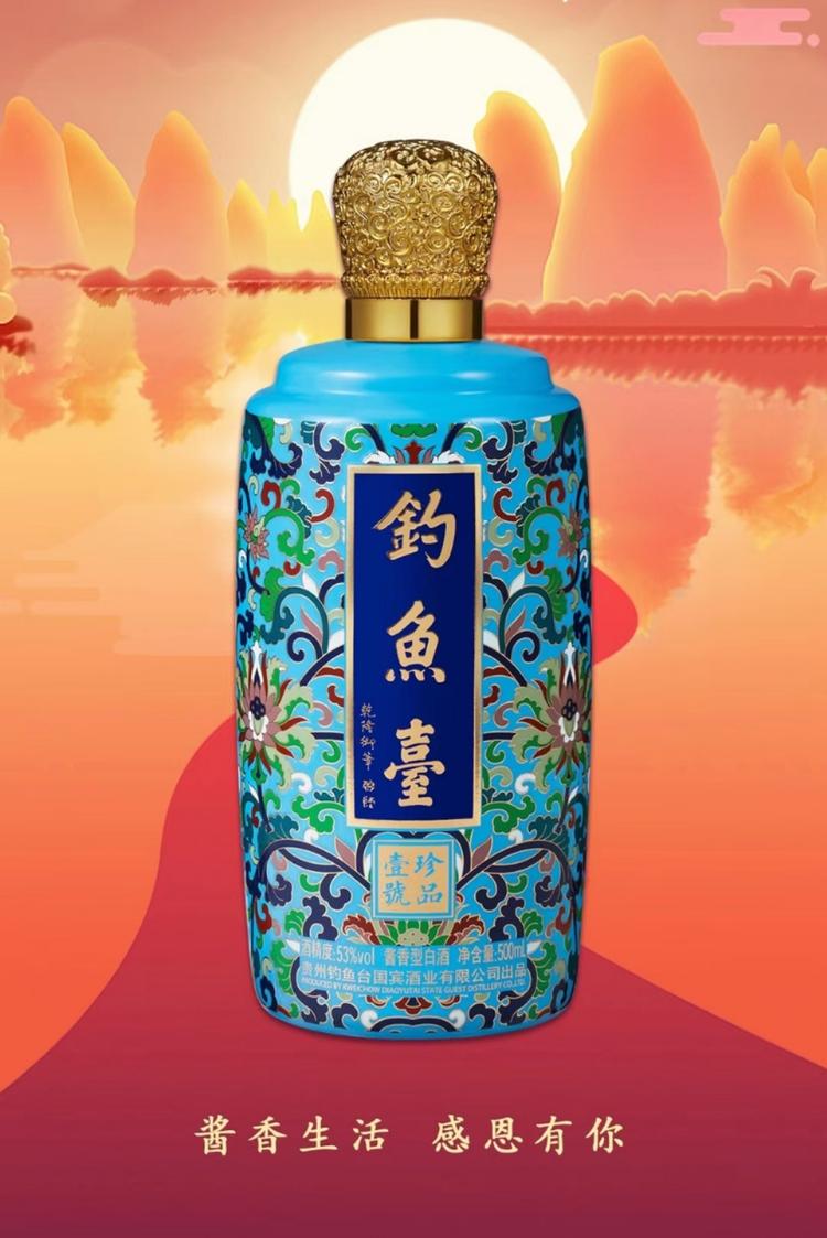 中洪钓台烟酒茶商行