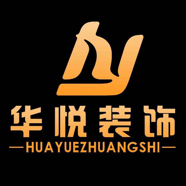 许昌华悦装饰工程有限公司的小店