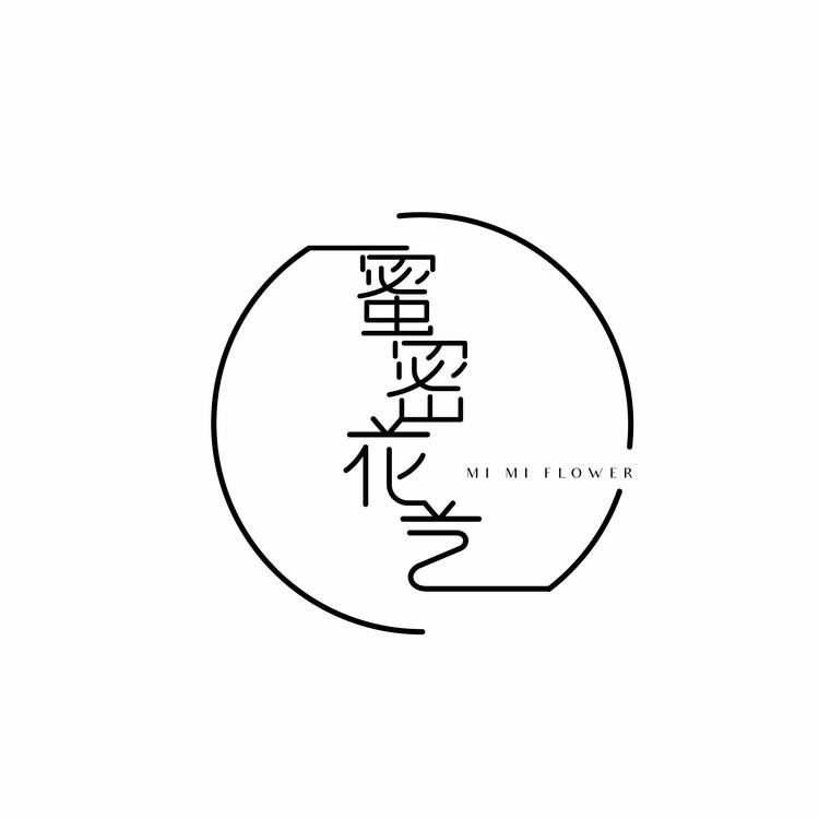 精河县蜜密花艺生活馆的小店