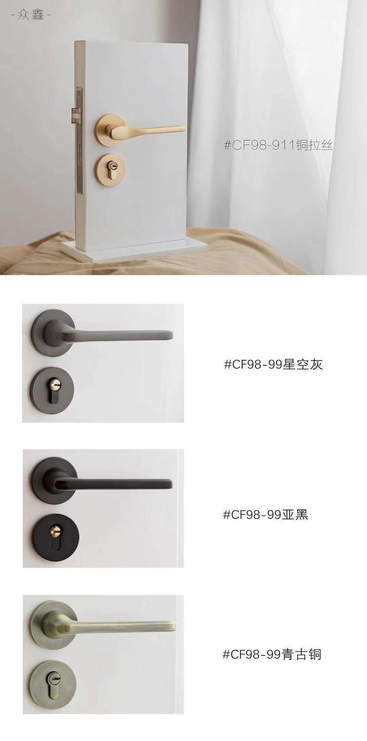 文山市瑞兴锁业的小店