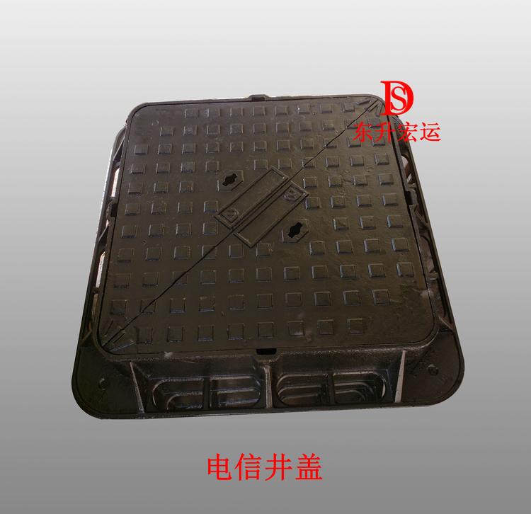 泊头市东升宏运铸造有限责任公司的小店