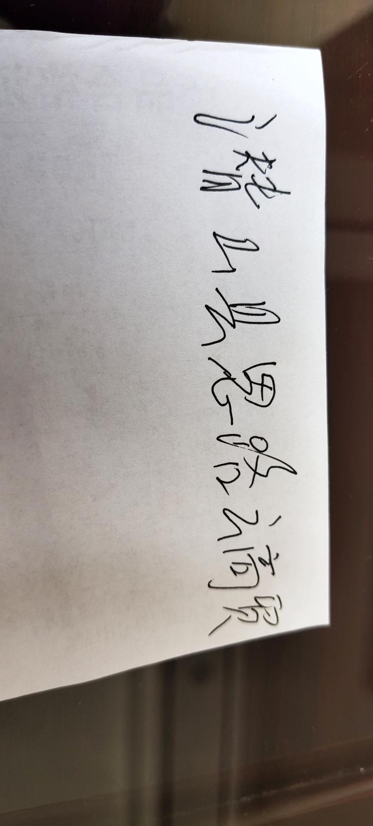 潜山县思路云商贸的小店