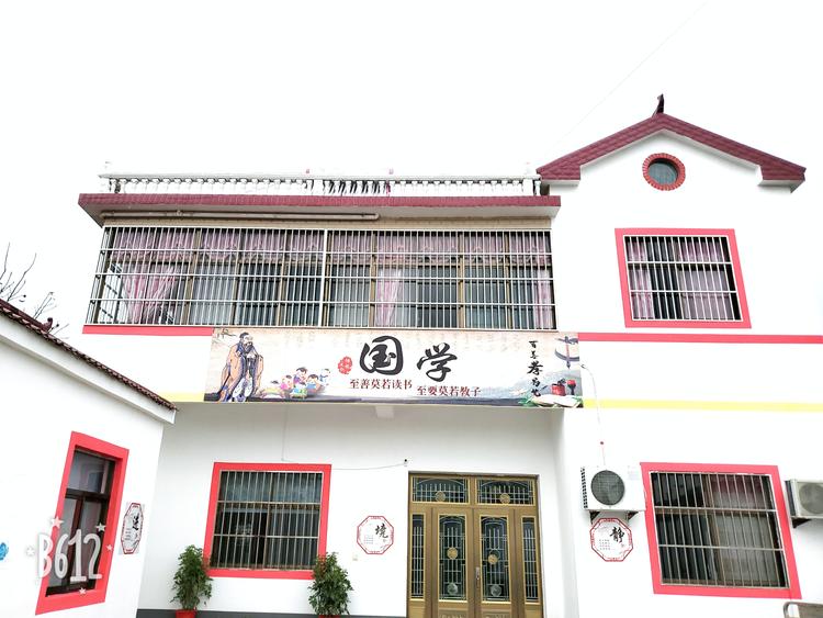 灌云县普明少儿托管服务部的小店