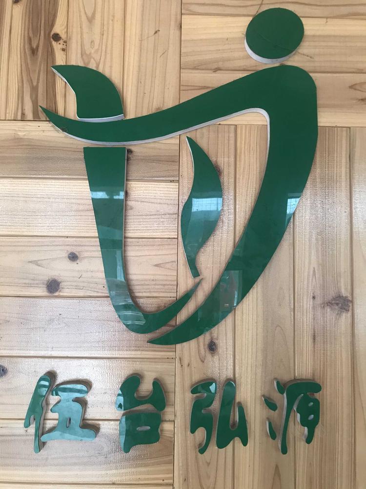 湖北弘源生态农业发展有限公司的小店