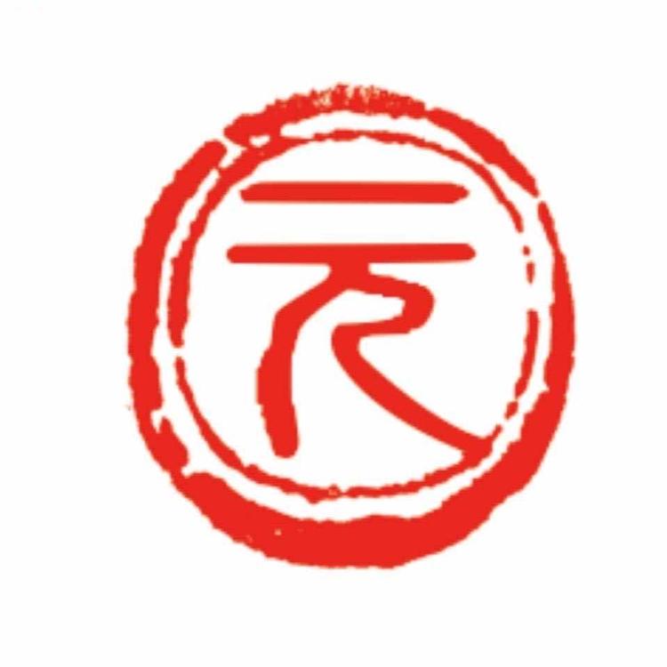 仙游县鲤南鼎元春百货商行的小店