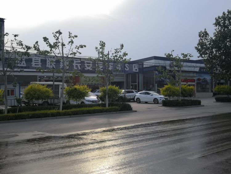 赵县联翔汽车贸易有限公司的小店