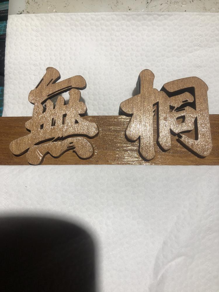 武汉道悟行商贸有限公司的小店