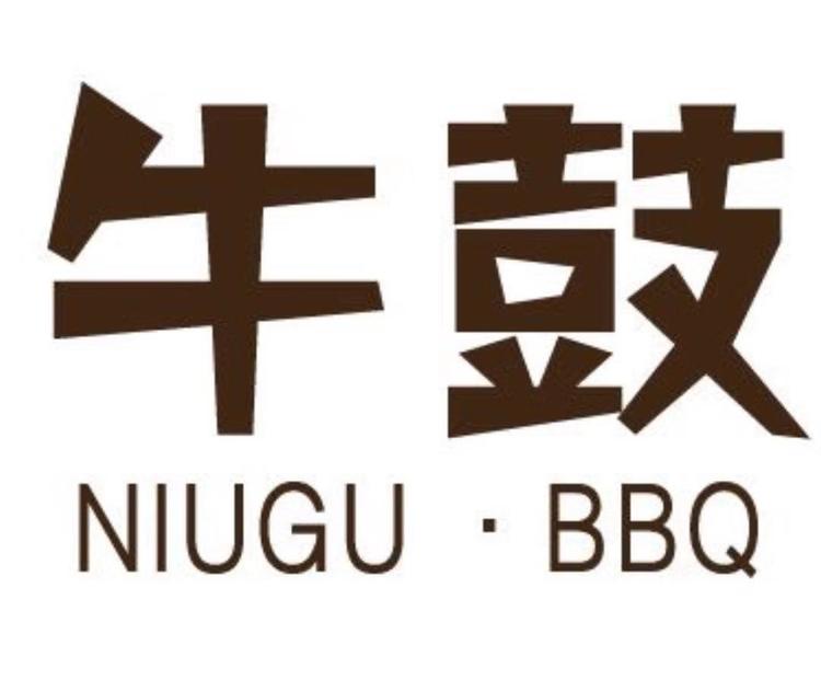 牛鼓的小店