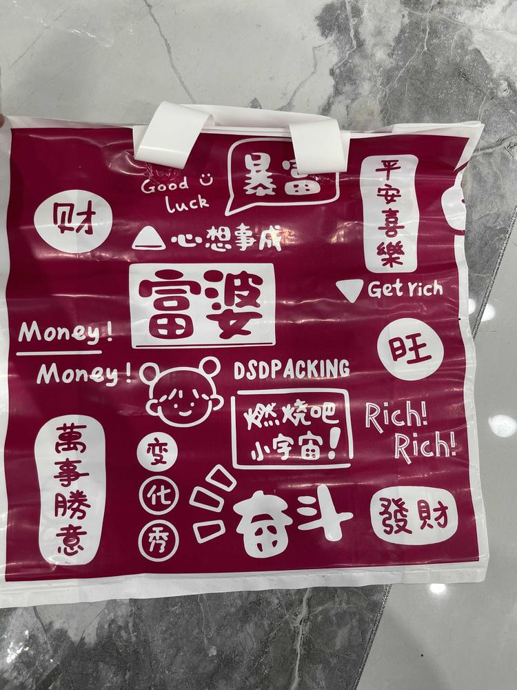 山西利士多商贸有限公司的小店