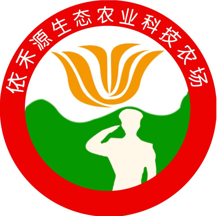 禾源农场的店