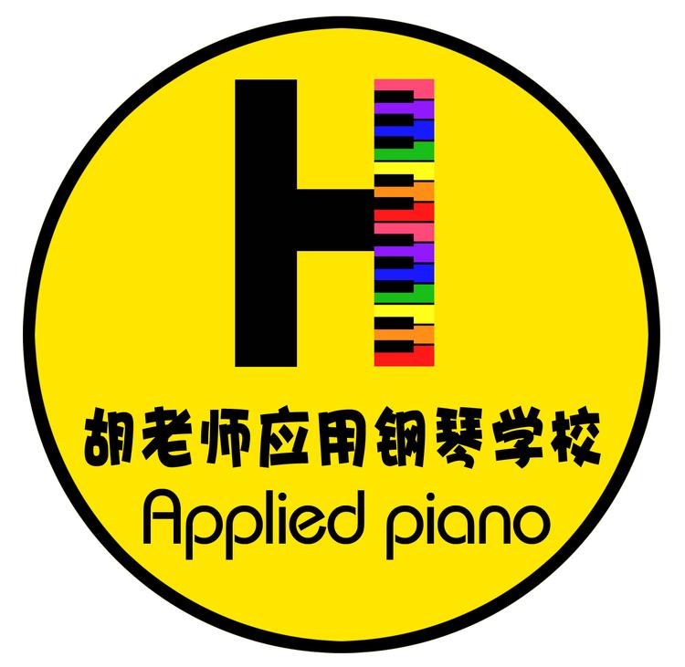 大庆市萨尔图区胡老师琴行的小店