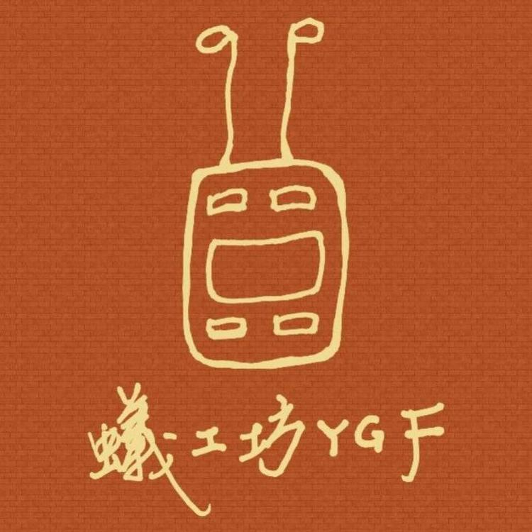 艺术彩陶