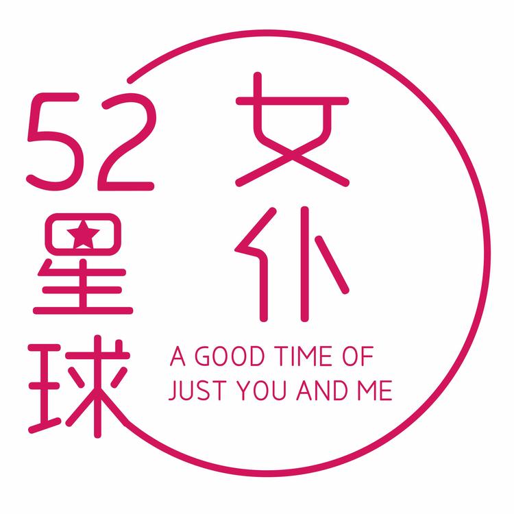 大连森林医生医疗器械有限公司的小店