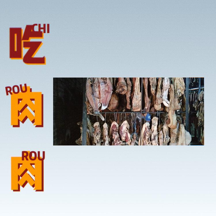 小糖衣橱