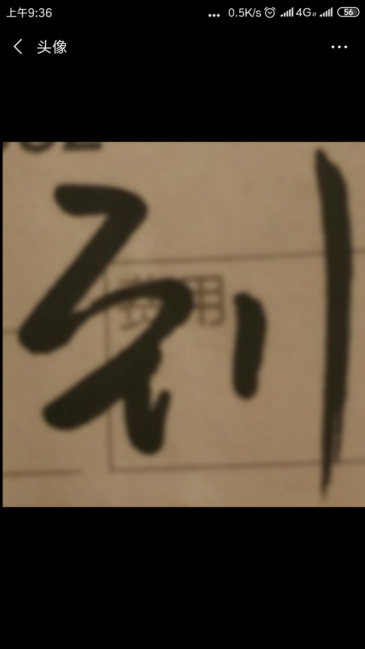 临海市侣侣电子商务商行的小店