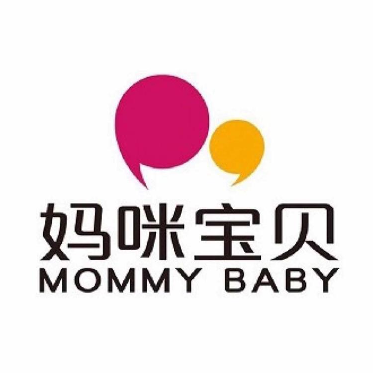 马鞍山市妈咪宝贝孕婴用品店的小店
