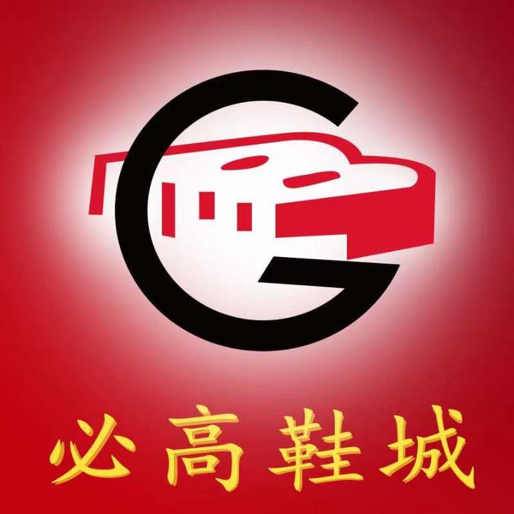 灵石县翠峰镇必高鞋城的小店