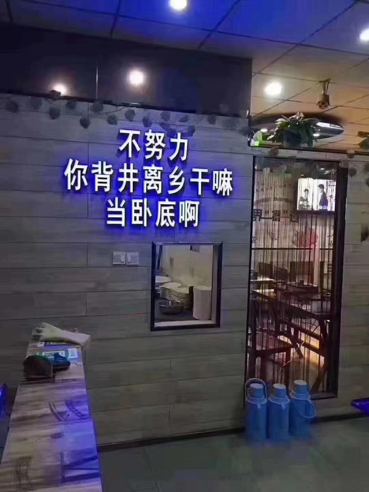桐乡市梧桐品哪儿服装商行的小店个体店