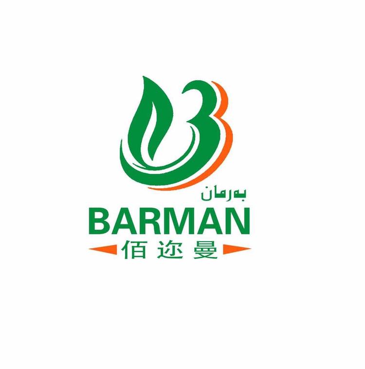 沙依巴克区钱塘江路佰迩曼化妆品商行的小店个体店