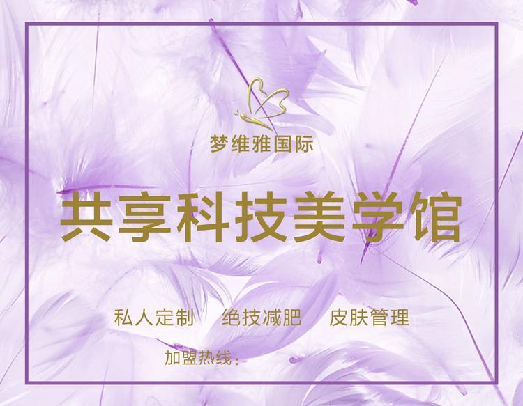 安庆市大观区二小姐美妆工作室的小店