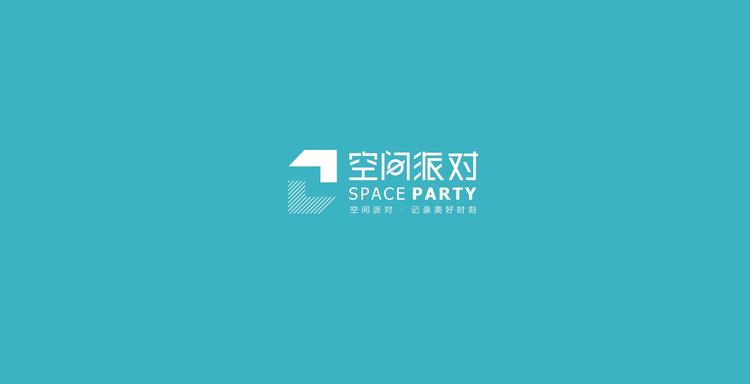 空间派对