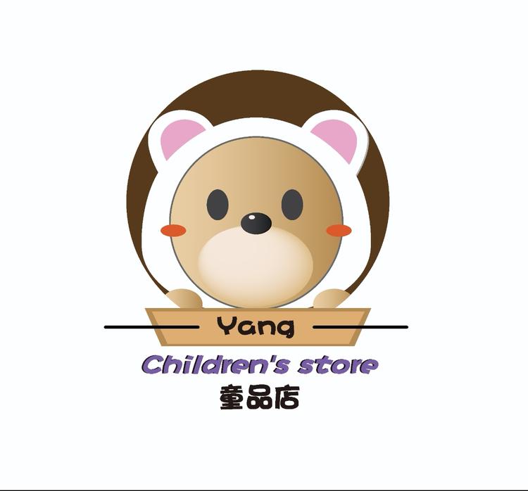甘井子区泡崖街道杨小月童品店的小店
