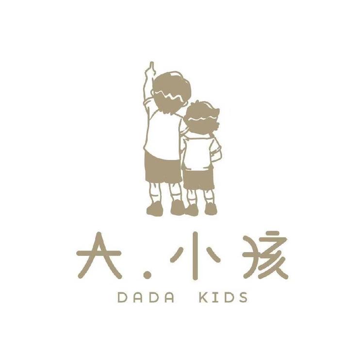 莱山区大小孩童装店的小店