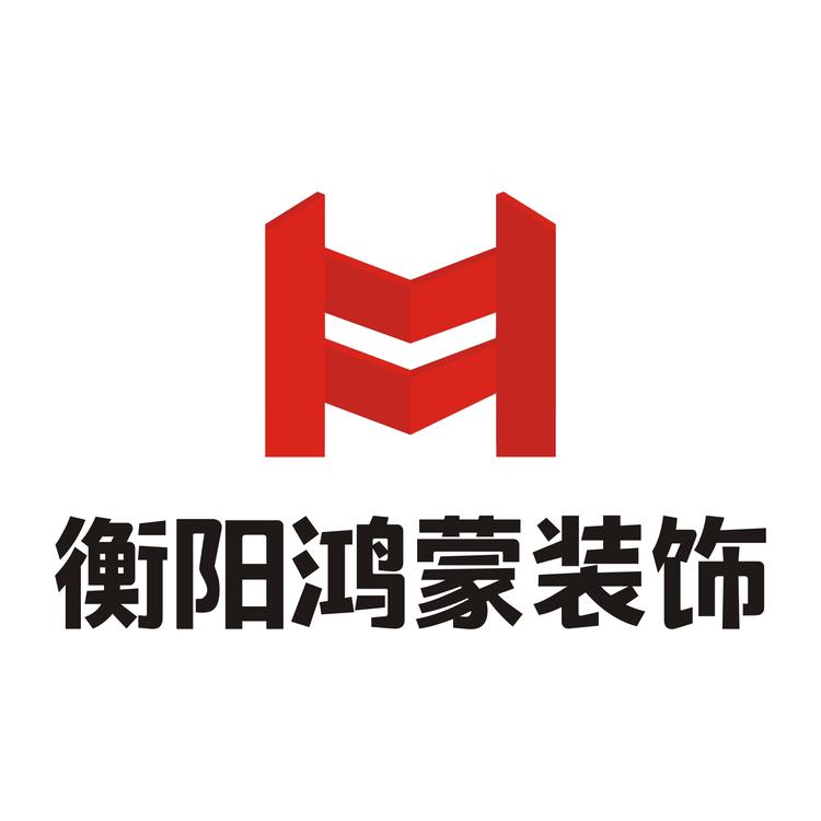 衡阳鸿蒙装饰设计工程有限公司的小店