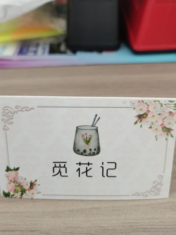 隆阳区觅花记鲜花店的小店