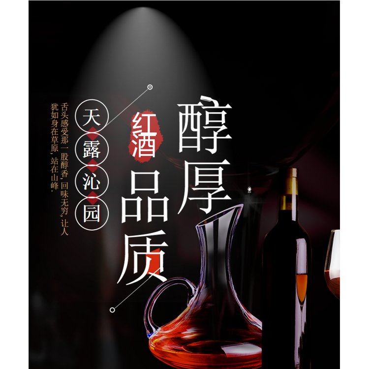 宁强县天露沁园酒庄的小店