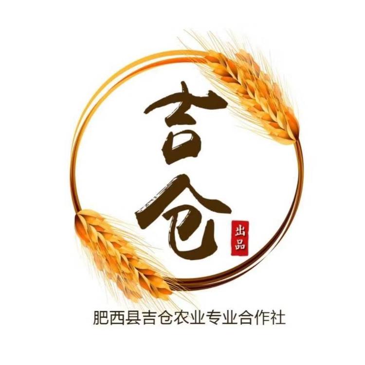 肥西县吉仓农业种植专业合作社的小店