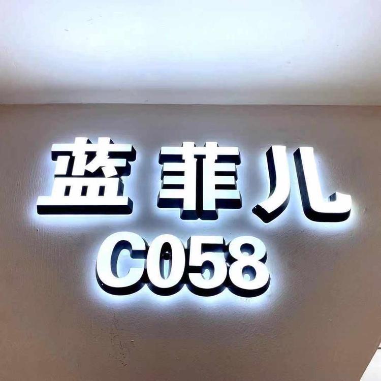 丰城市蓝菲儿服装店的小店