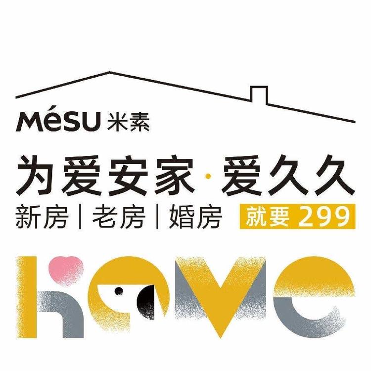 麻城市米素窗帘经营部的小店