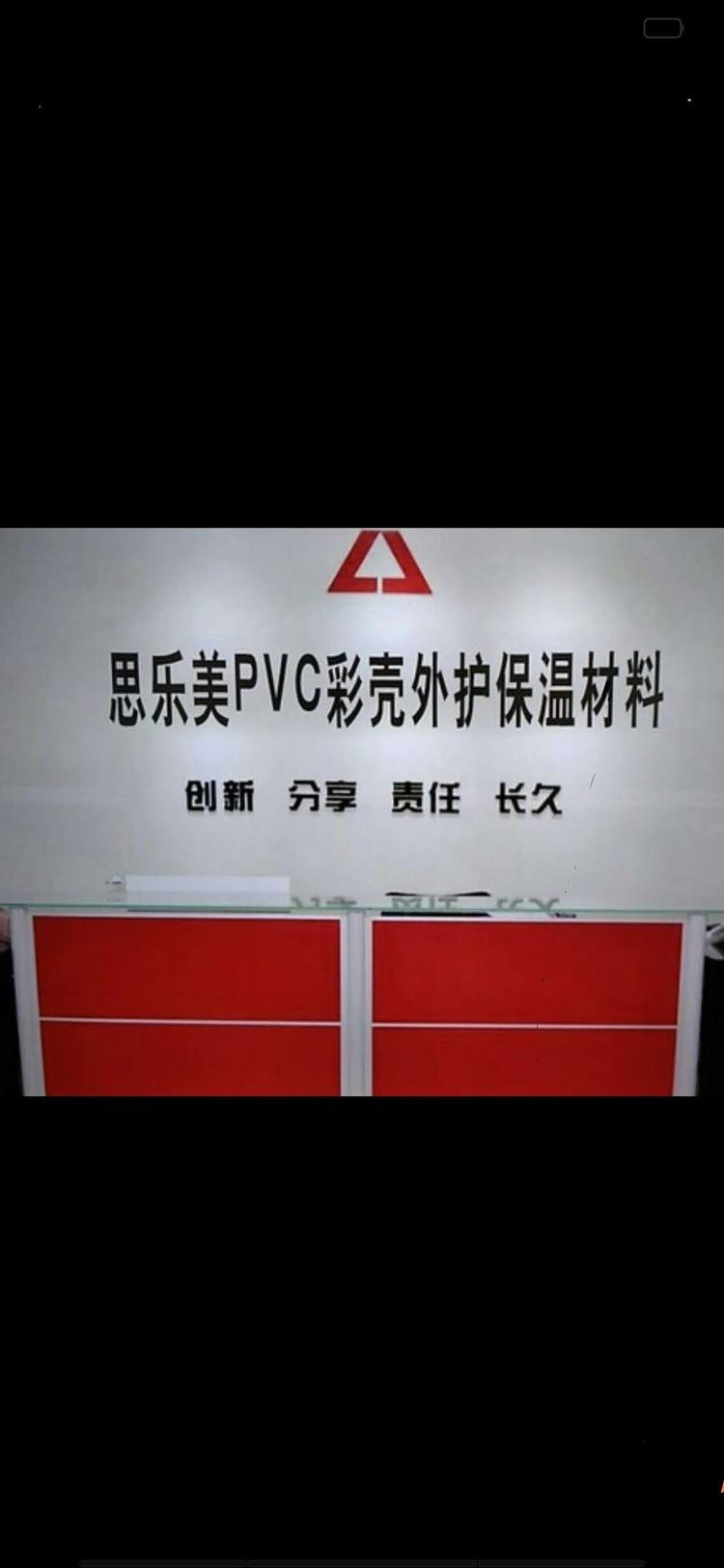 孝感市硕太建筑材料有限公司的小店
