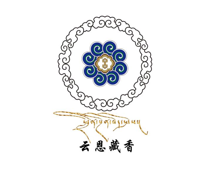 香格里拉市东旺乡云恩藏香生产点的小店