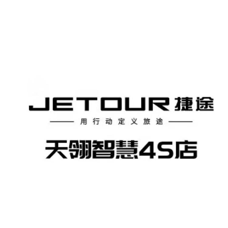 三明市天翎商贸有限责任公司的小店