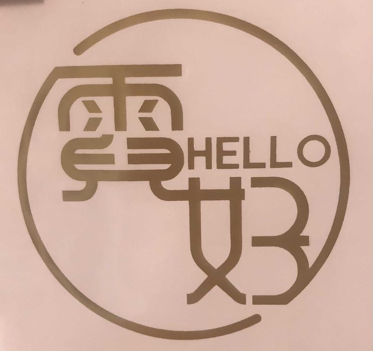 天津蓟州区霓好服装店的小店