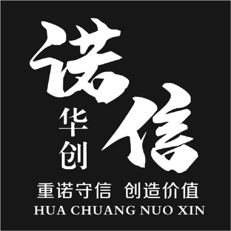 诺信商城