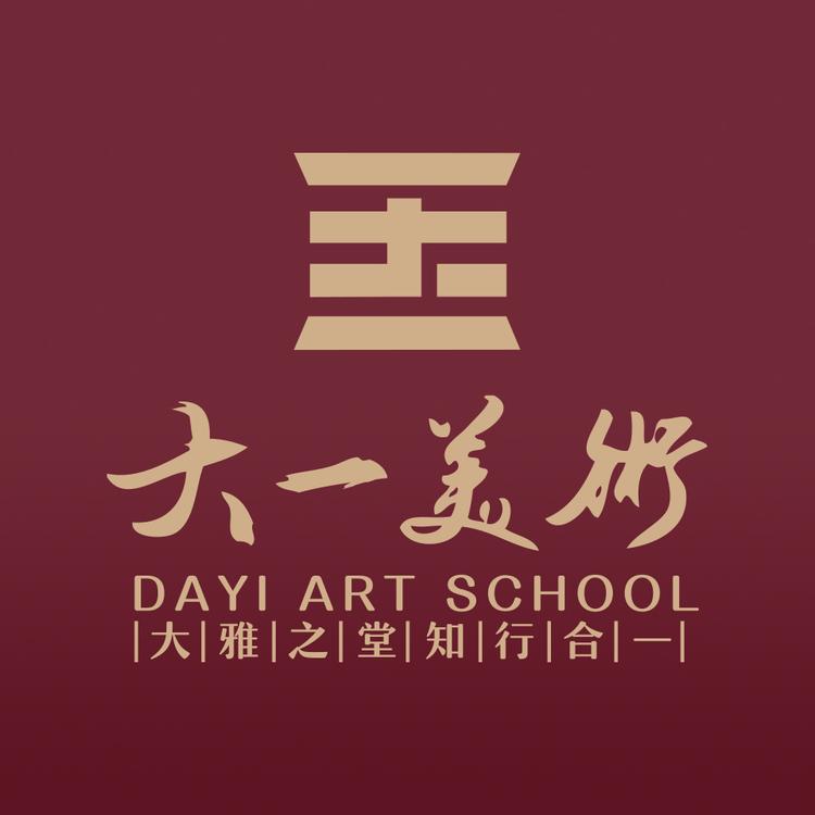 大壹文化艺术的小店