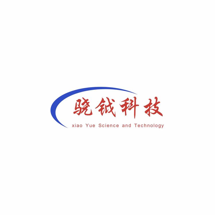 涉县骁钺网络科技有限公司的小店