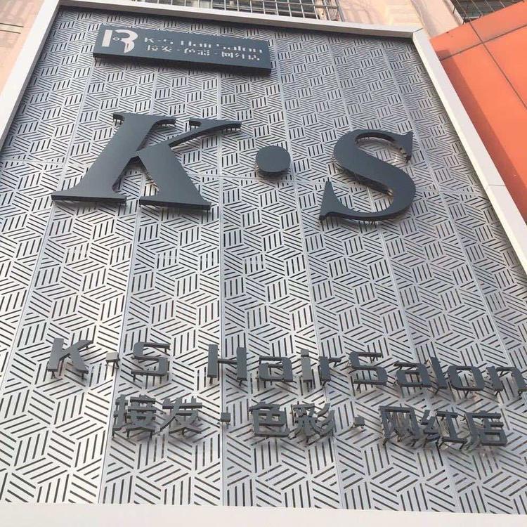 德州经济开发区ks美发用品店