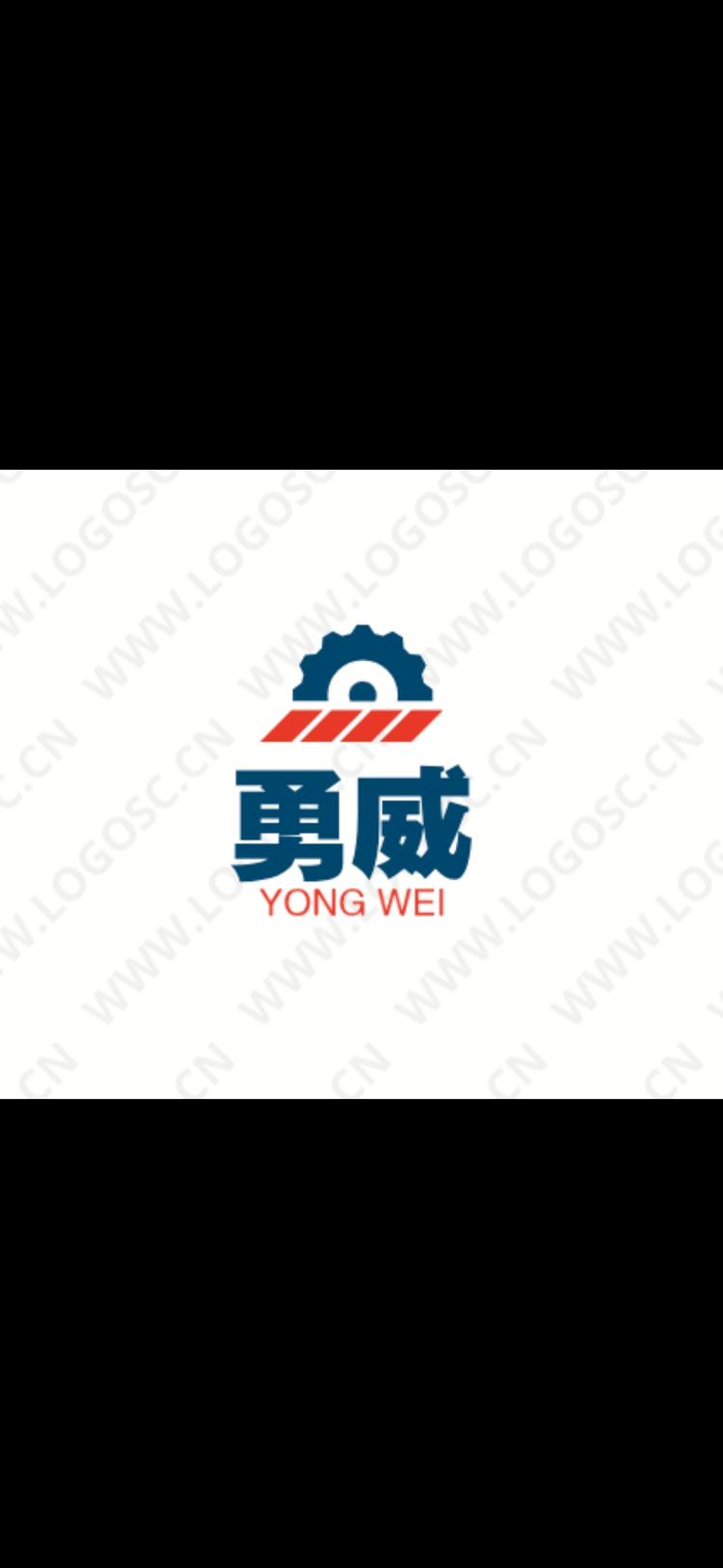 南部新区勇威五金建材经营部的小店