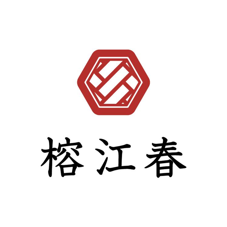 榕江春体验店