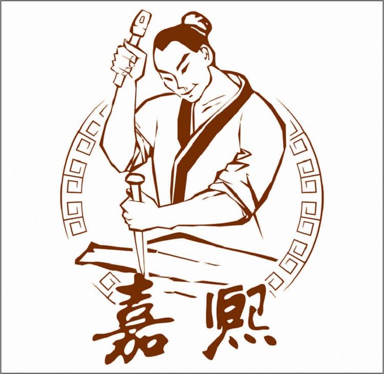 四川嘉熙竹木有限公司的小店