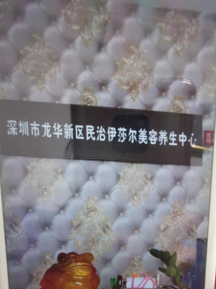 欢婕的小店