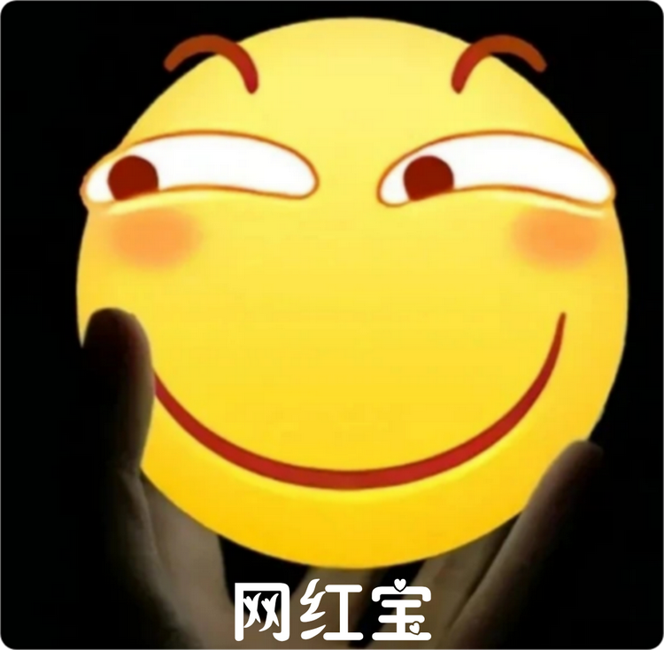 秦汉新城阿卜百货店的小店