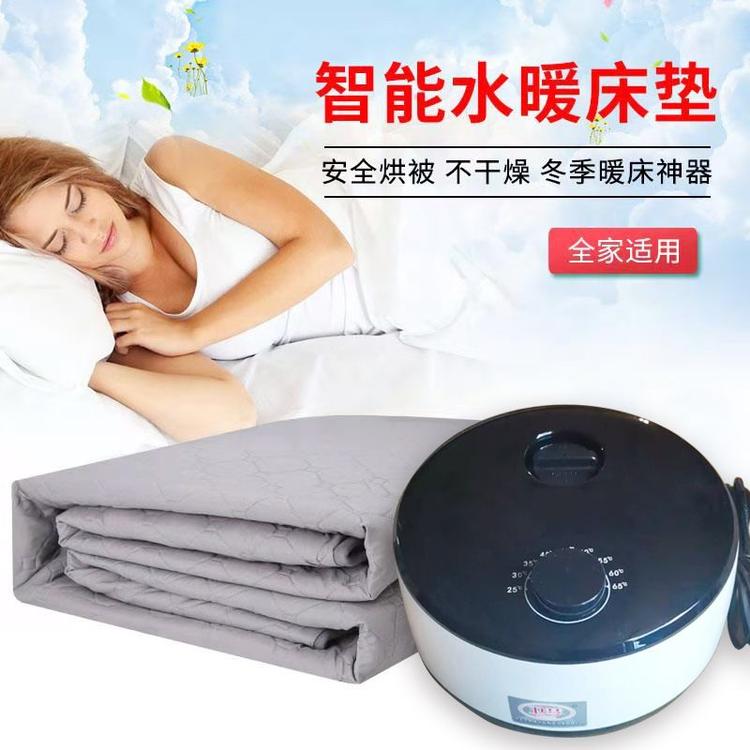 保定卫勤电热毯制造有限公司的小店