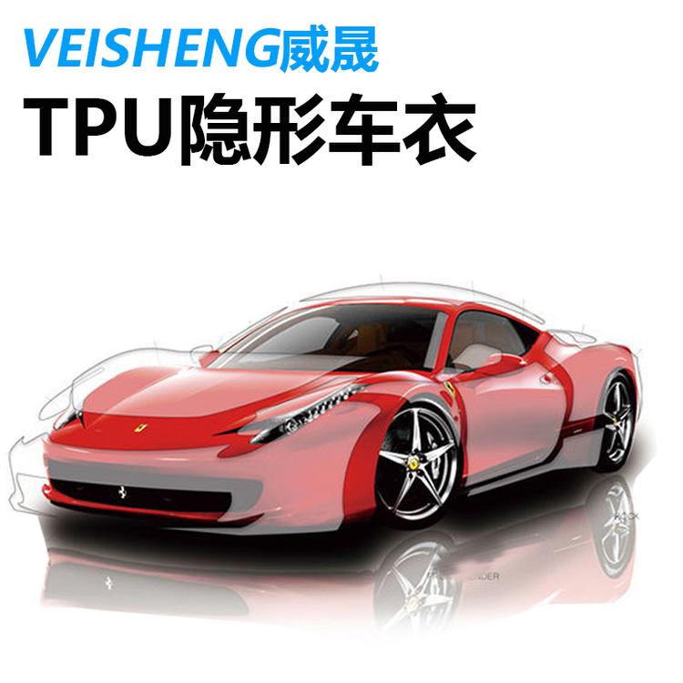 杭州恩讯新材料有限公司的小店